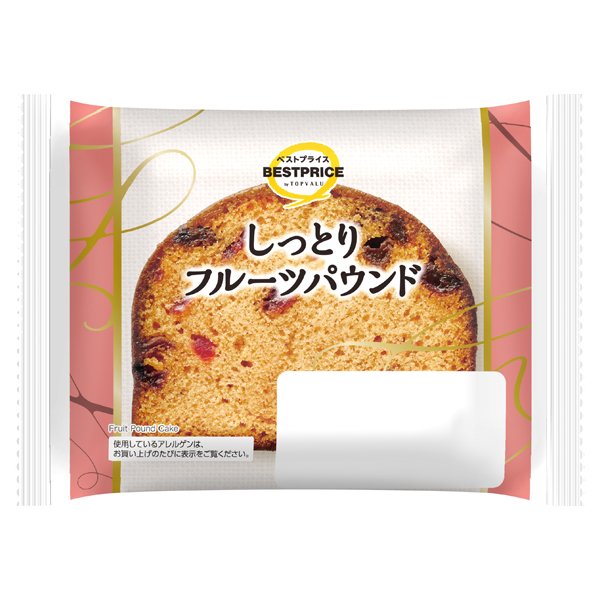 ひとときスイーツしっとりフルーツパウンド