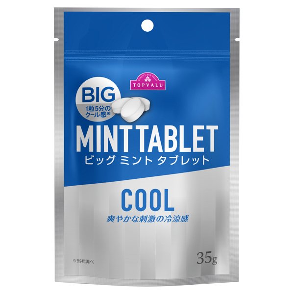 BIGミントタブレット クールミント