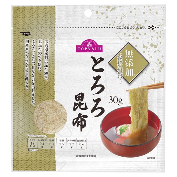 とろろ昆布