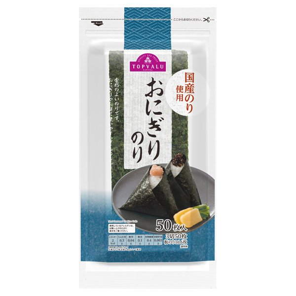 おにぎりのり (国産)