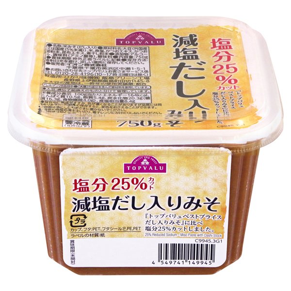 塩分25%カットだし入り味噌