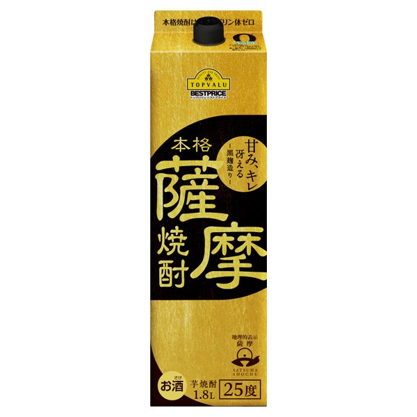 本格薩摩焼酎
