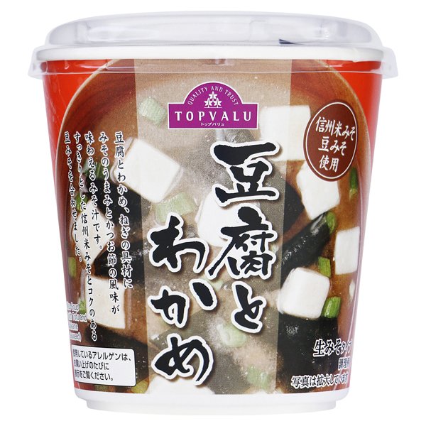 信州米みそ 豆みそ使用豆腐とわかめ