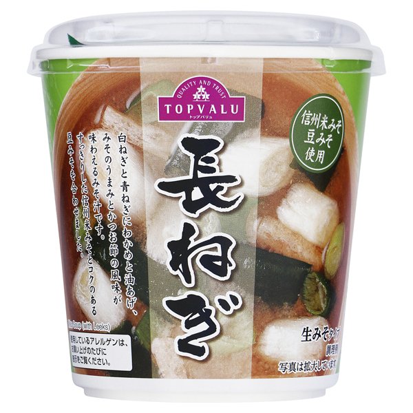 信州米みそ 豆みそ使用長ねぎ