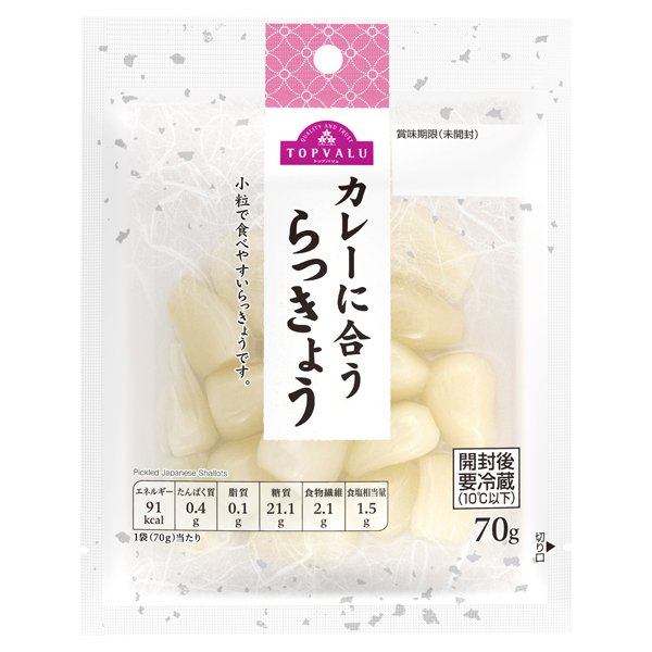 カレーにあうらっきょう