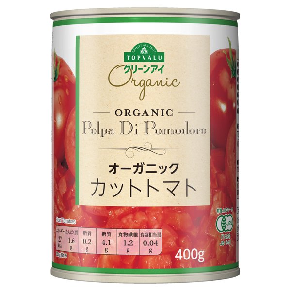 オーガニックカットトマト