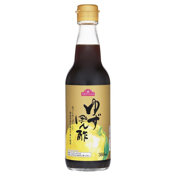 ゆずぽん酢