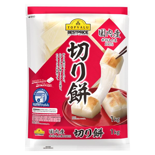 国内産水稲もち米100%使用切り餅