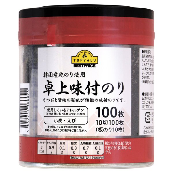 卓上味付けのり