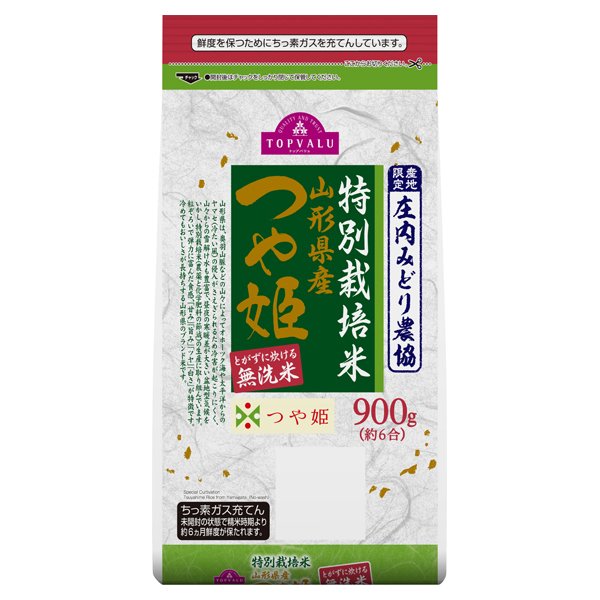 無洗米 特別栽培米 山形つや姫