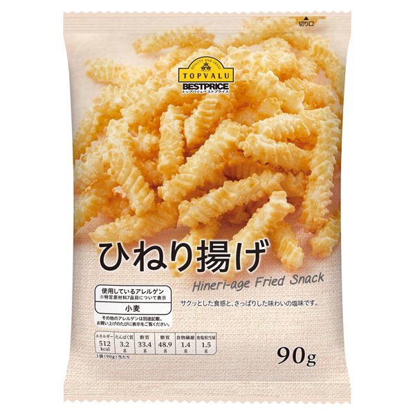 ひねり揚げ(東日本)