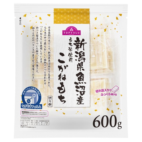 新潟県魚沼産もち米使用 こがねもち