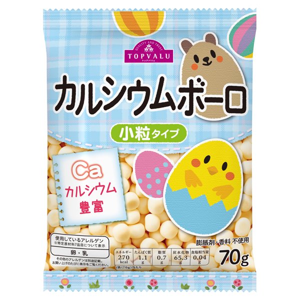 カルシウムボーロ 小粒タイプ