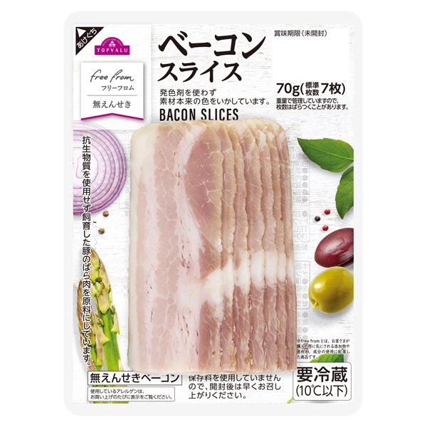 フリーフロムベーコンスライス