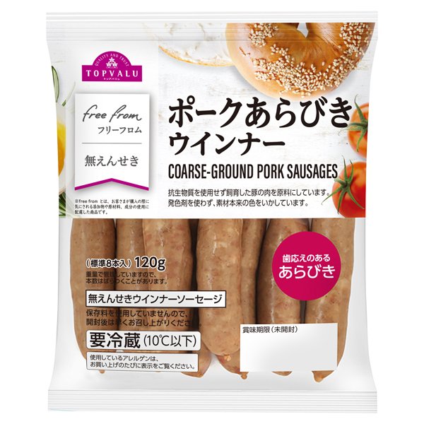 フリーフロムポークあらびきウインナー