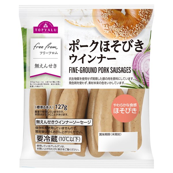 フリーフロムポークほそびきウインナー