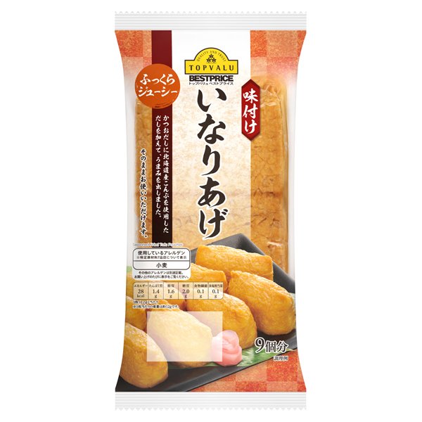 味付けいなりあげ