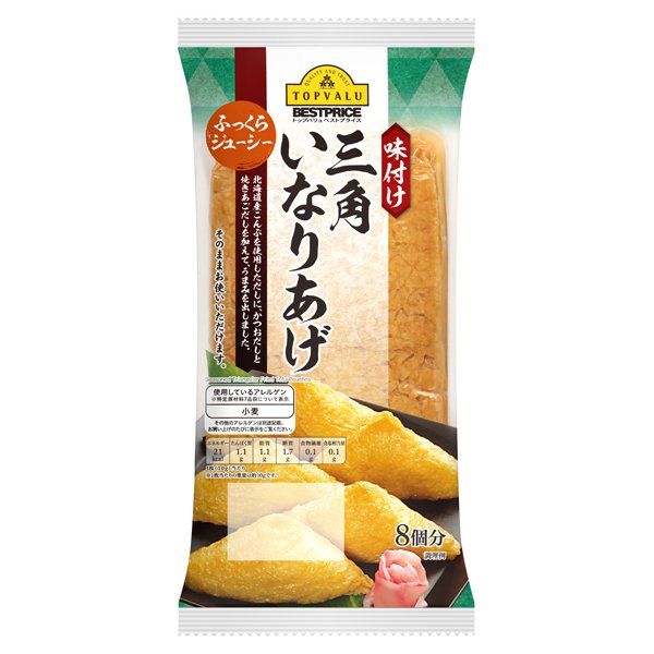 味付け三角いなりあげ