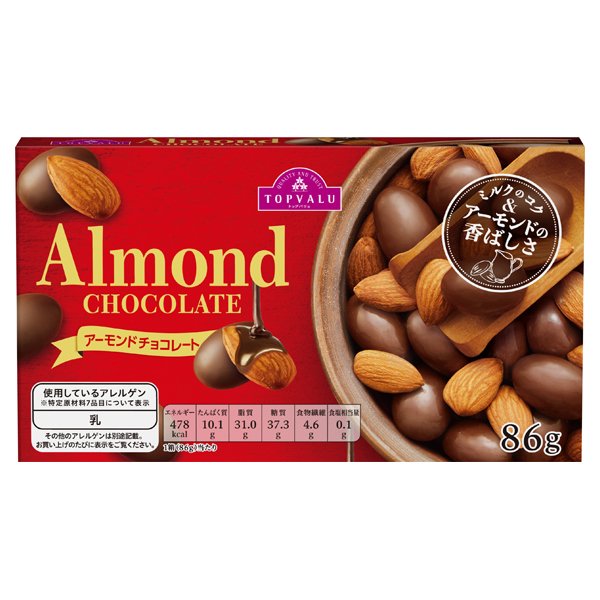 アーモンドチョコレート