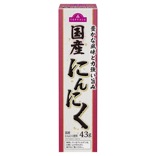 国産にんにく