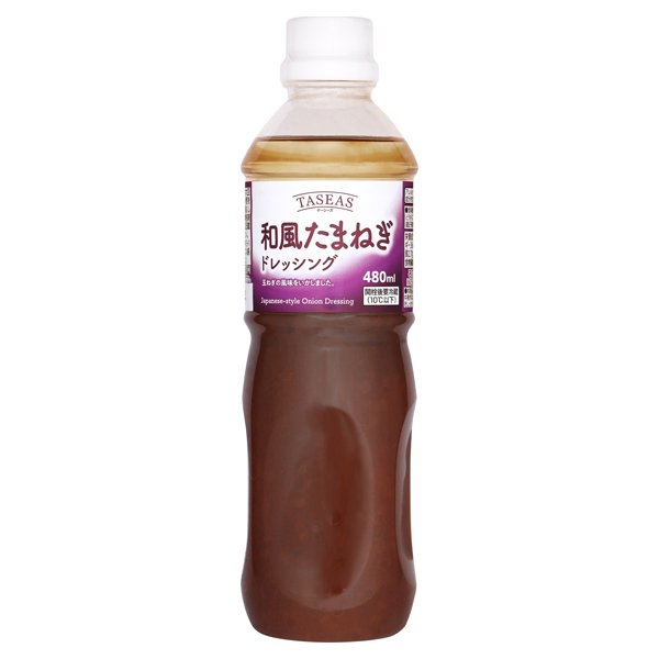 和風たまねぎドレッシング
