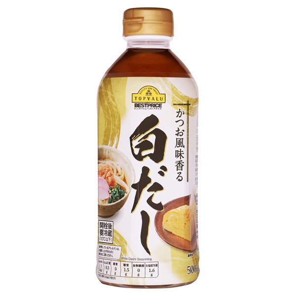 白だし