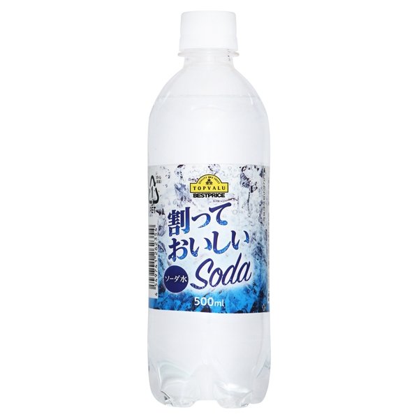割っておいしいSoda