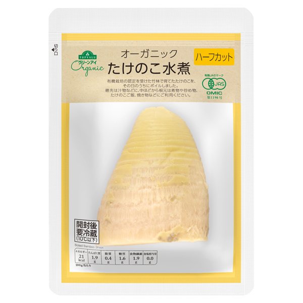 オーガニックたけのこ水煮ハーフカット