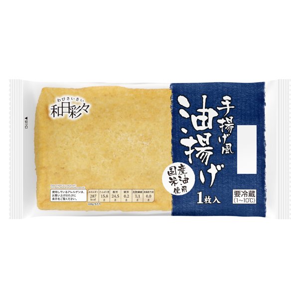 国産米油使用手揚げ風油揚げ