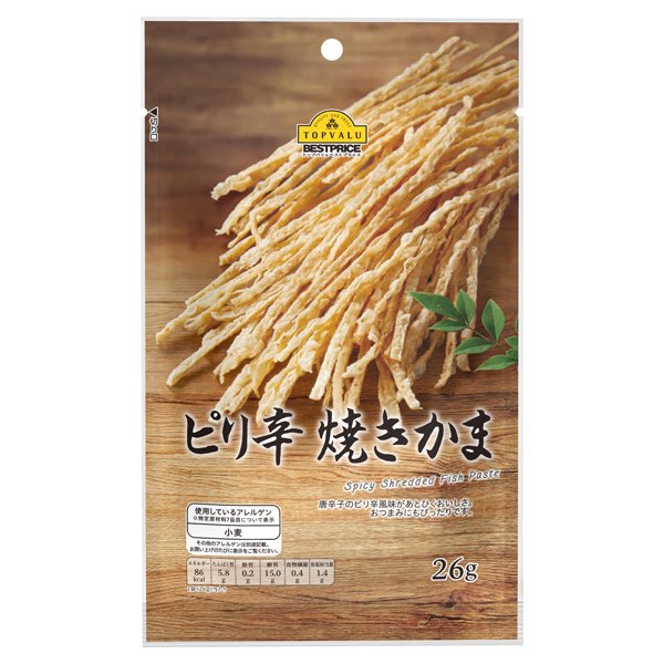ピり辛焼きかま