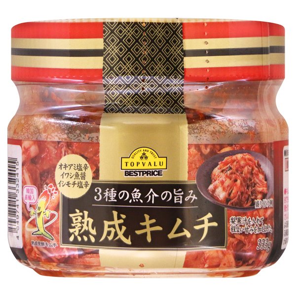 3種の魚介の旨み熟成キムチ