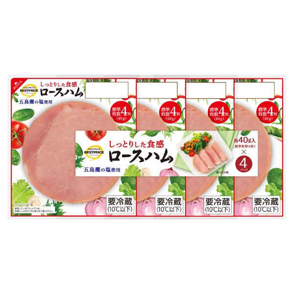 ロースハム