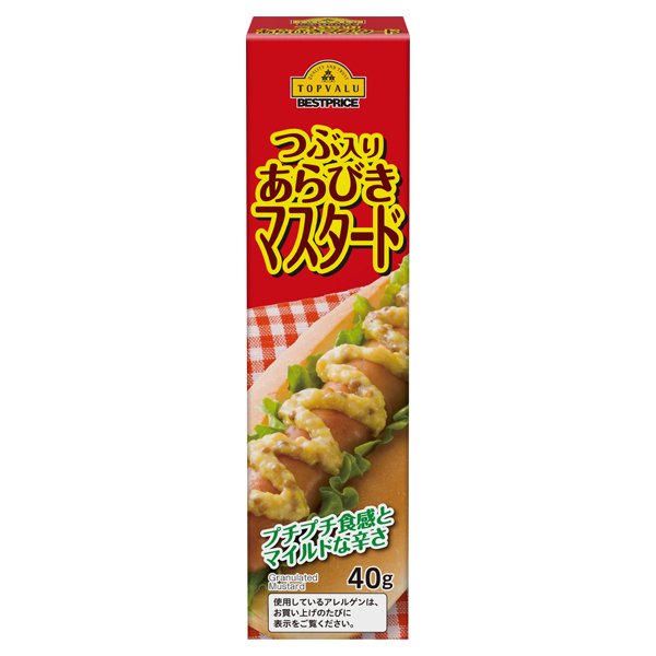 つぶ入りあらびきマスタード