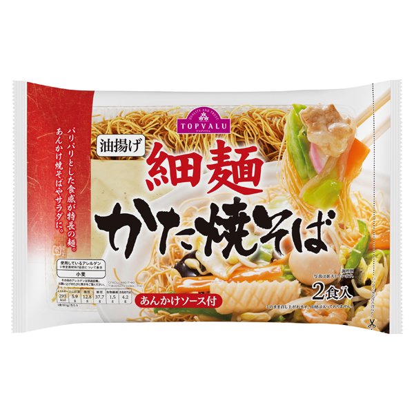かた焼そば細麺