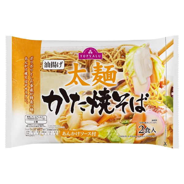 かた焼そば太麺
