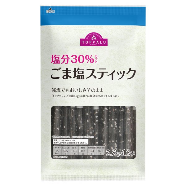 塩分30%カットごま塩スティック