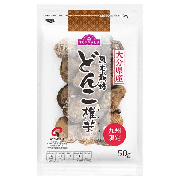 大分県産原木栽培 どんこ椎茸九州限定
