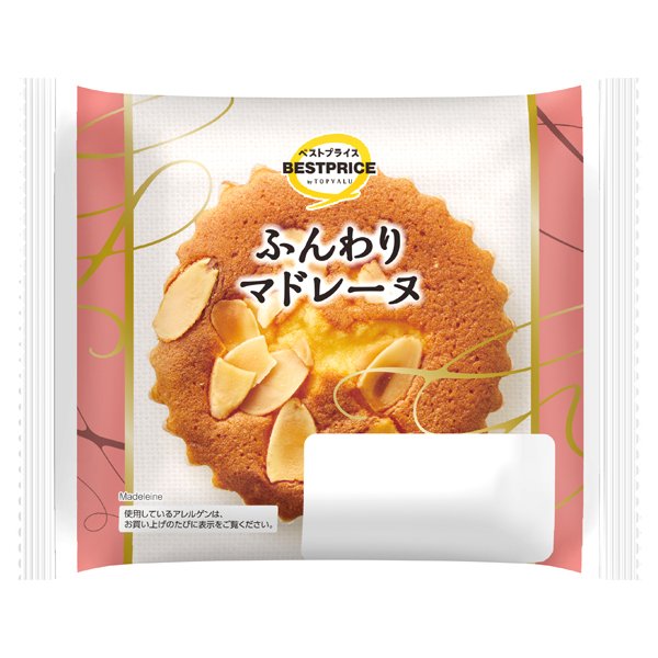 ふんわりマドレーヌ