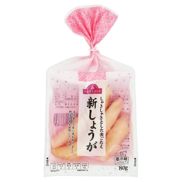 新しょうが