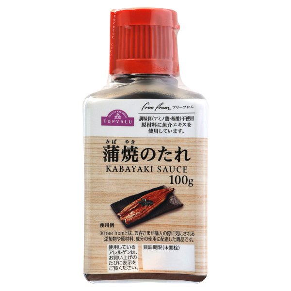 Free From蒲焼のたれ