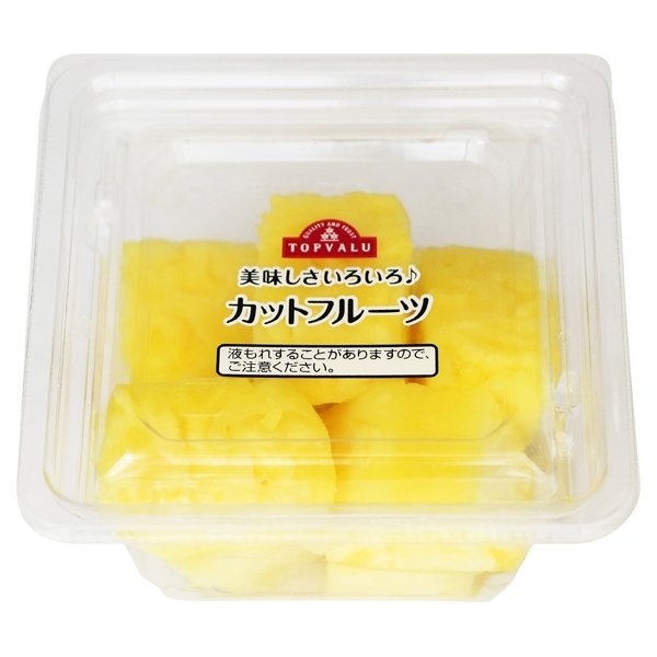 美味しさいろいろ♪ カットフルーツ