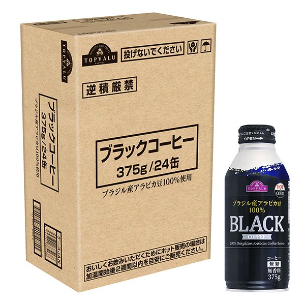 ブラックコーヒー<ケース>