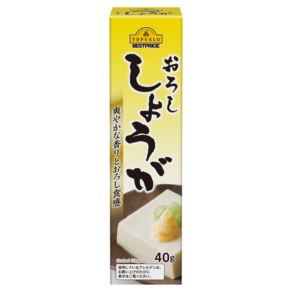 おろししょうが