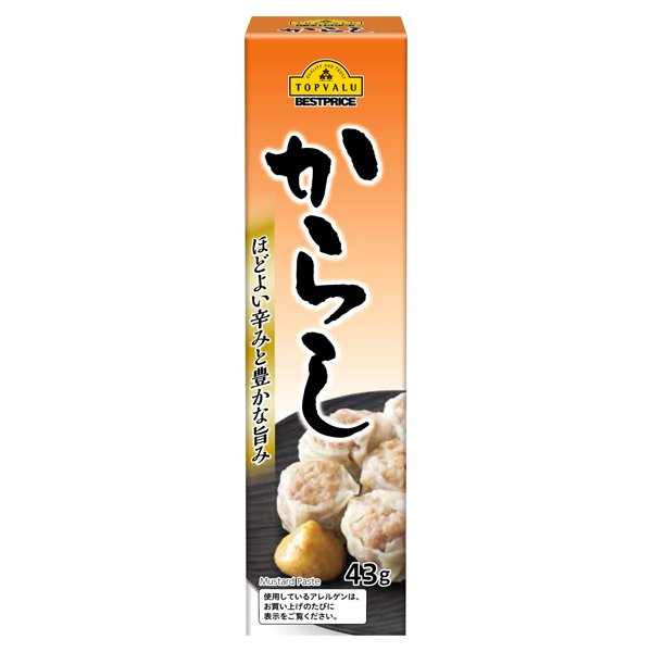 ねりからし