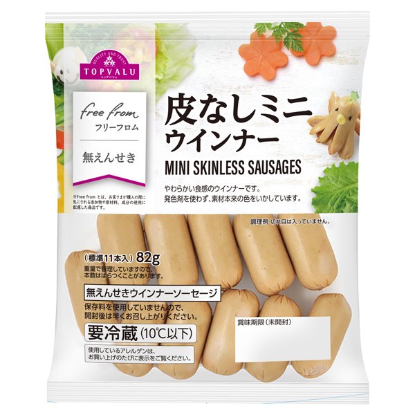 フリーフロム皮なしミニウインナー