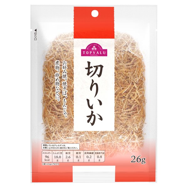 切りいか