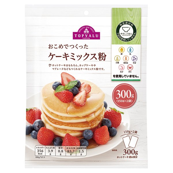 やさしごはんおこめでつくったケーキミックス粉