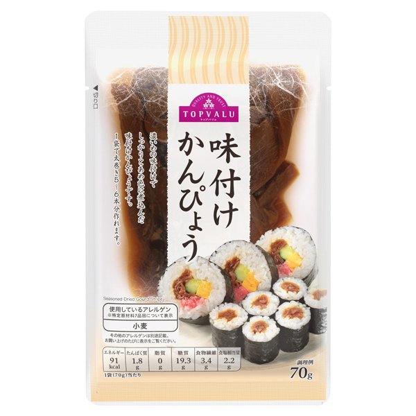 味付けかんぴょう
