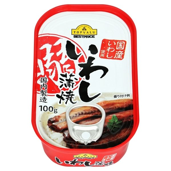 いわし蒲焼