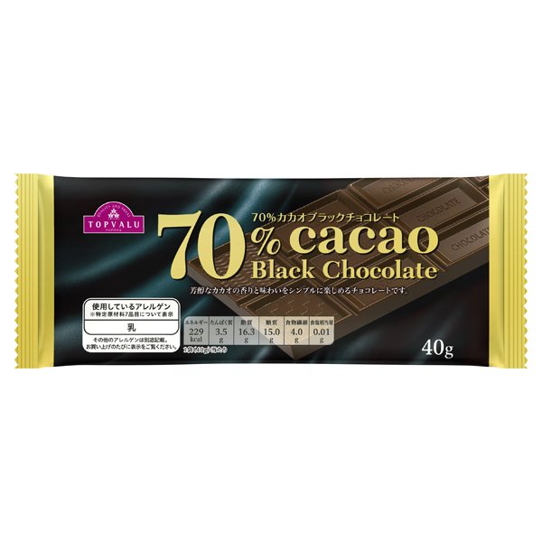 カカオ70%ブラックチョコレート